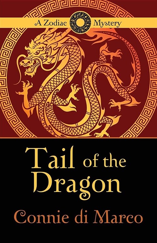 Tail of the Dragon (Paperback, Large Print)