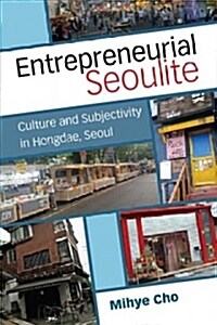 Entrepreneurial Seoulite: Culture and Subjectivity in Hongdae, Seoul (Hardcover)