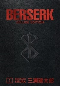 Berserk Deluxe Volume 1 (Hardcover)