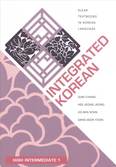 Integrated Korean: High Intermediate 1 (Paperback)