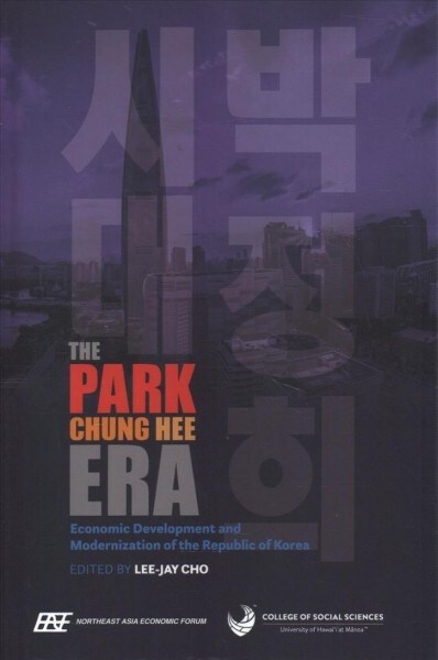 The Park Chung Hee Era: Economic Development and Modernization of the Republic of Korea (Hardcover)