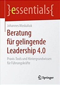 Beratung F? Gelingende Leadership 4.0: Praxis-Tools Und Hintergrundwissen F? F?rungskr?te (Paperback, 1. Aufl. 2019)