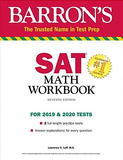 [중고] SAT Math Workbook (Paperback, 7)