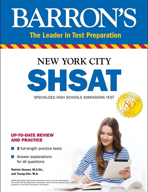 Shsat: New York City Specialized High Schools Admissions Test (Paperback)