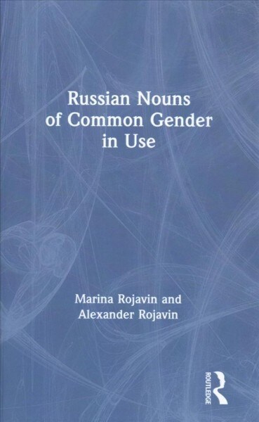 Russian Nouns of Common Gender in Use (Hardcover)