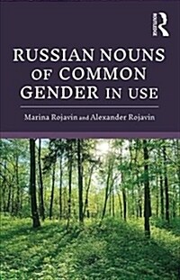 Russian Nouns of Common Gender in Use (Paperback)