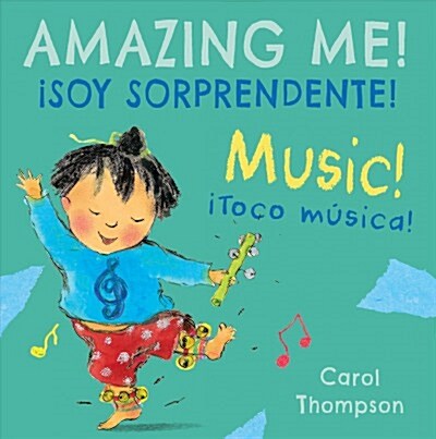 좹oco M?ica!/Music!: 좸oy Sorprendente!/Amazing Me! (Board Books)