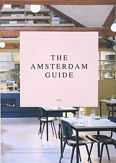 Petite Passport : The Amsterdam Guide (네덜란드판): 2017년호