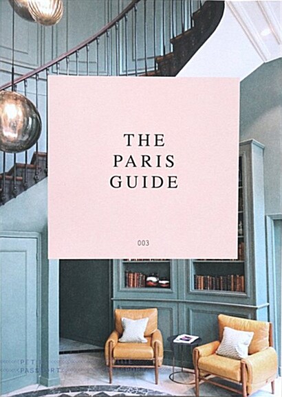 Petite Passport : The Paris Guide (네덜란드판): 2017년호