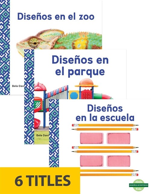 좩ise?s divertidos! / Fun Patterns (Paperback, Translation)