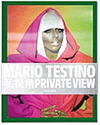 Mario Testino. Private View (Hardcover)