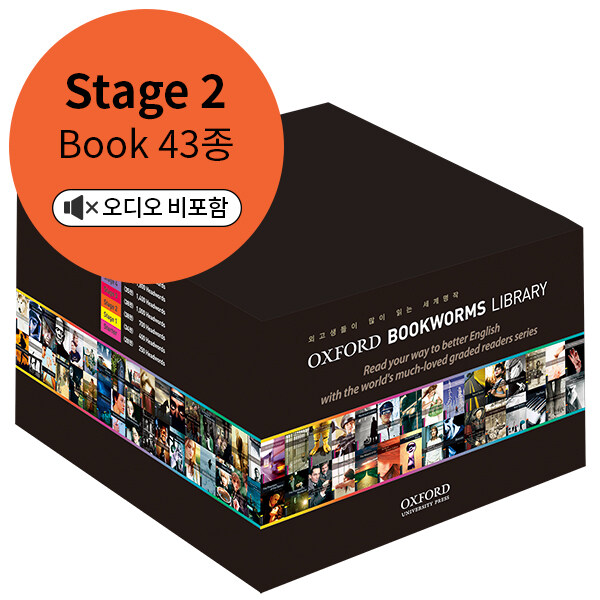 Oxford Bookworms Library Level 2 Pack Set (Paperback 43권, 음원 미포함, 3rd Edition)