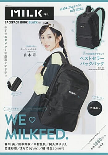 MILKFED. BACKPACK BOOK BLACK ver.