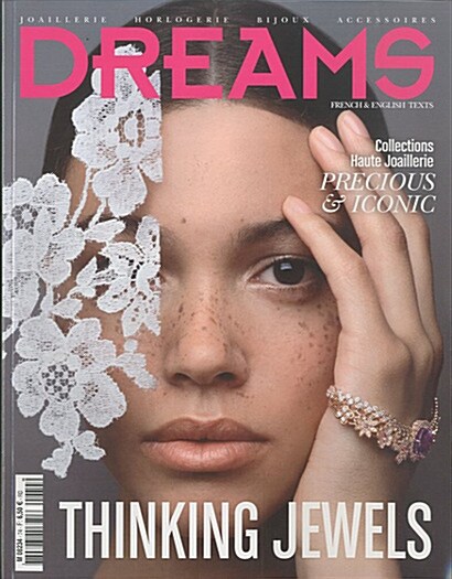 Dreams (계간 프랑스판): 2018년 No.79