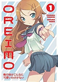 Oreimo, Volume 1 (Paperback)