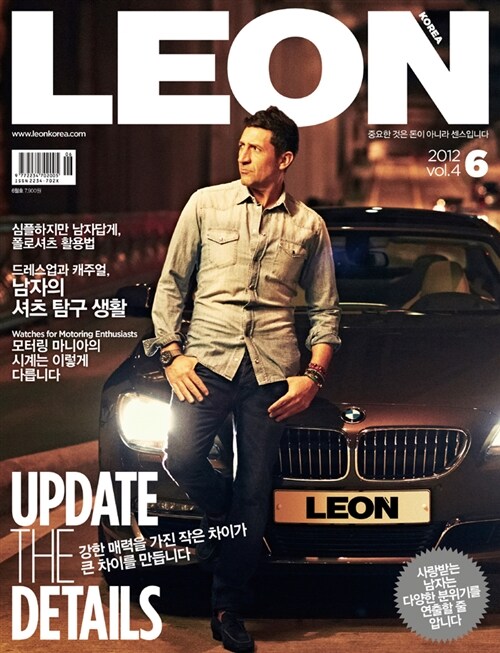 레옹 LEON 2012.6