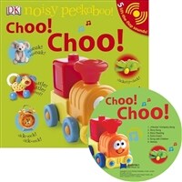 노부영 Choo! Choo! (Board Book + CD) - 노래부르는 영어동화