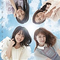 [수입] AKB48 - センチメンタルトレイン (CD+DVD) (Type E) (초회한정반)