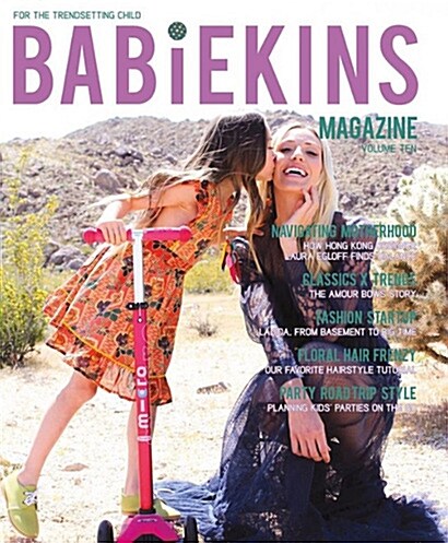 BABiEKINS Magazine (계간 미국판): 2018년 No.10