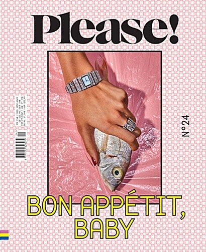 Please Magazine (반년간 프랑스판): 2018년 No.24