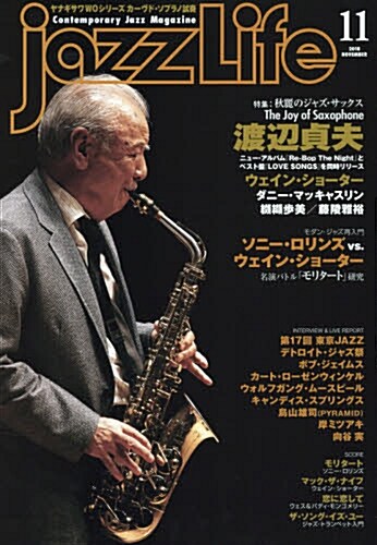 JAZZ LIFE 2018年 11 月號 [雜誌]