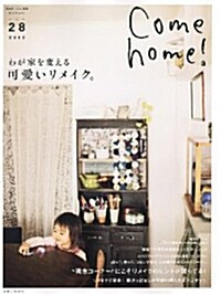 [중고] Come home! 28 (大型本)