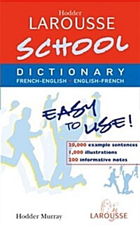 School French Dictionary (Paperback)