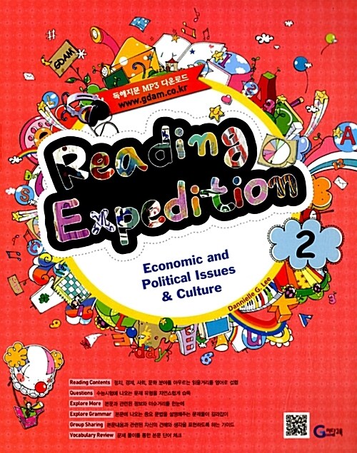 Reading Expedition 2