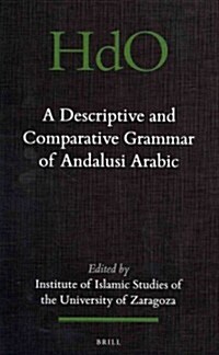 A Descriptive and Comparative Grammar of Andalusi Arabic (Hardcover, 2)
