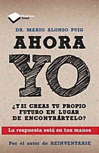 Ahora Yo (Paperback)