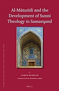 Al-Māturīdī And the Development of Sunnī Theology in Samarqand (Hardcover)