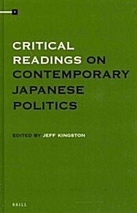 Critical Readings on Contemporary Japanese Politics (4 Vols. Set) (Hardcover)