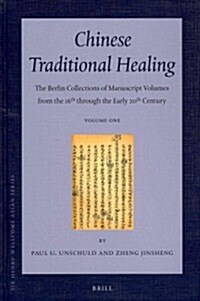 Chinese Traditional Healing Set: The Berlin Collections of Manuscript Volumes from the 16th Through the Early 20th Century (Hardcover)