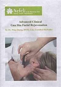 Advanced Clinical Gua Sha Facial Rejuvenation (DVD)