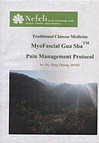 Traditional Chinese Medicine Myofascial Gua Sha Pain Management Protocol (DVD)