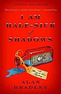 I Am Half-Sick of Shadows (Paperback, Reprint)