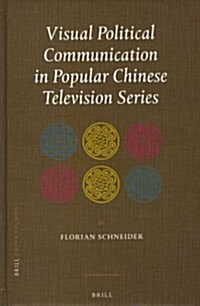 Visual Political Communication in Popular Chinese Television Series (Hardcover)