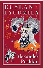 Ruslan and Lyudmila: Dual Language (Paperback)