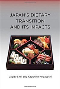 Japans Dietary Transition and Its Impacts (Hardcover)