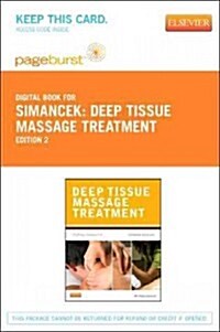 Deep Tissue Massage Treatment (Pass Code, 2nd)