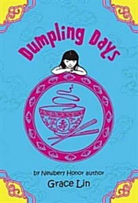 [중고] Dumpling Days (Paperback, Reprint)