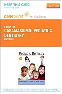 Pediatric Dentistry (Pass Code, 5th)