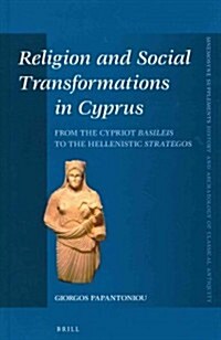 Religion and Social Transformations in Cyprus: From the Cypriot Basileis to the Hellenistic Strategos (Hardcover)