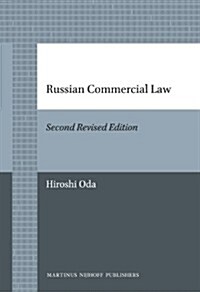 Russian Commercial Law: Second Edition (Paperback, 2)