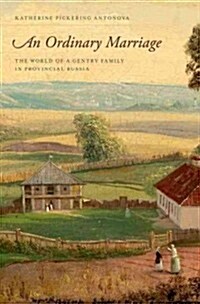 Ordinary Marriage: The World of a Gentry Family in Provincial Russia (Hardcover)