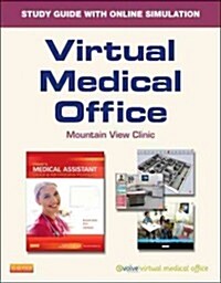 Virtual Medical Office for Todays Medical Assistant (Retail Access Card): Clinical and Administrative Procedures (Paperback, 2)