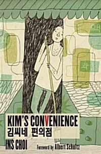 Kims Convenience (Paperback)