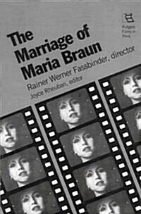 The Marriage of Maria Braun (Hardcover)