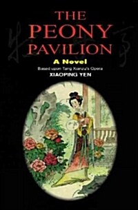 The Peony Pavilion (Paperback)