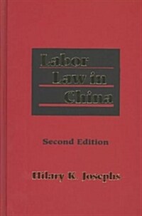 Labor Law in China (Hardcover, 2nd)